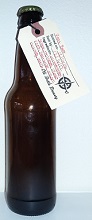 Old Bottle Brewery Root Beer